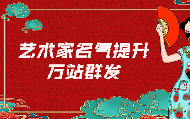 富阳-网络推广对书法家名气的重要性